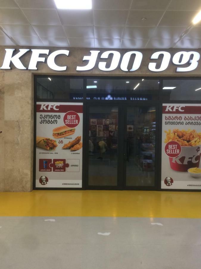 Twins Tower Διαμέρισμα Τυφλίδα Εξωτερικό φωτογραφία